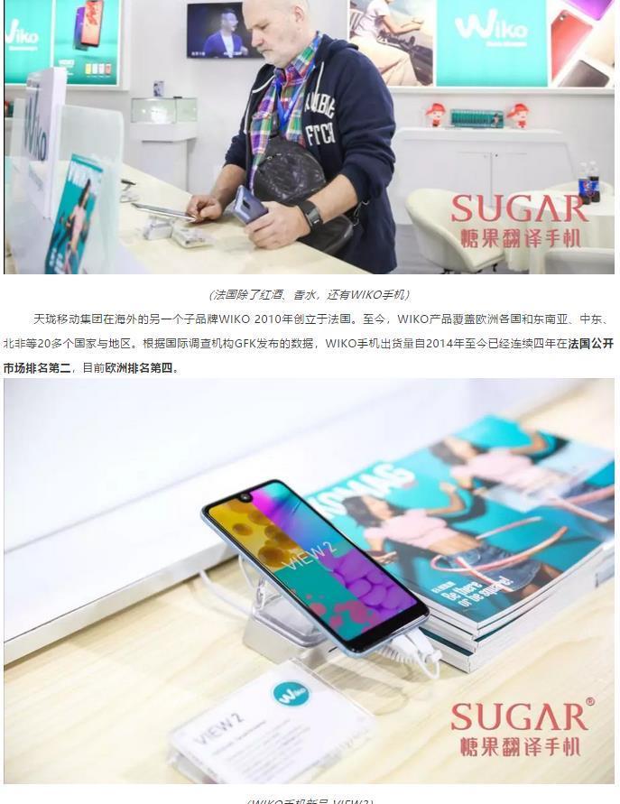 重磅: 全球首款5g手机---中国深圳天珑移动造