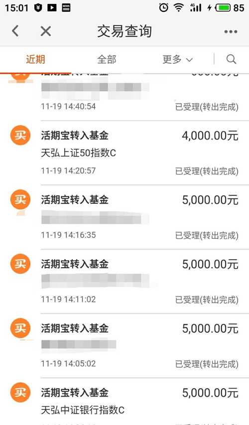 上周五看那么多作文说要回调我就减仓了,我把2014素材高中老师图片
