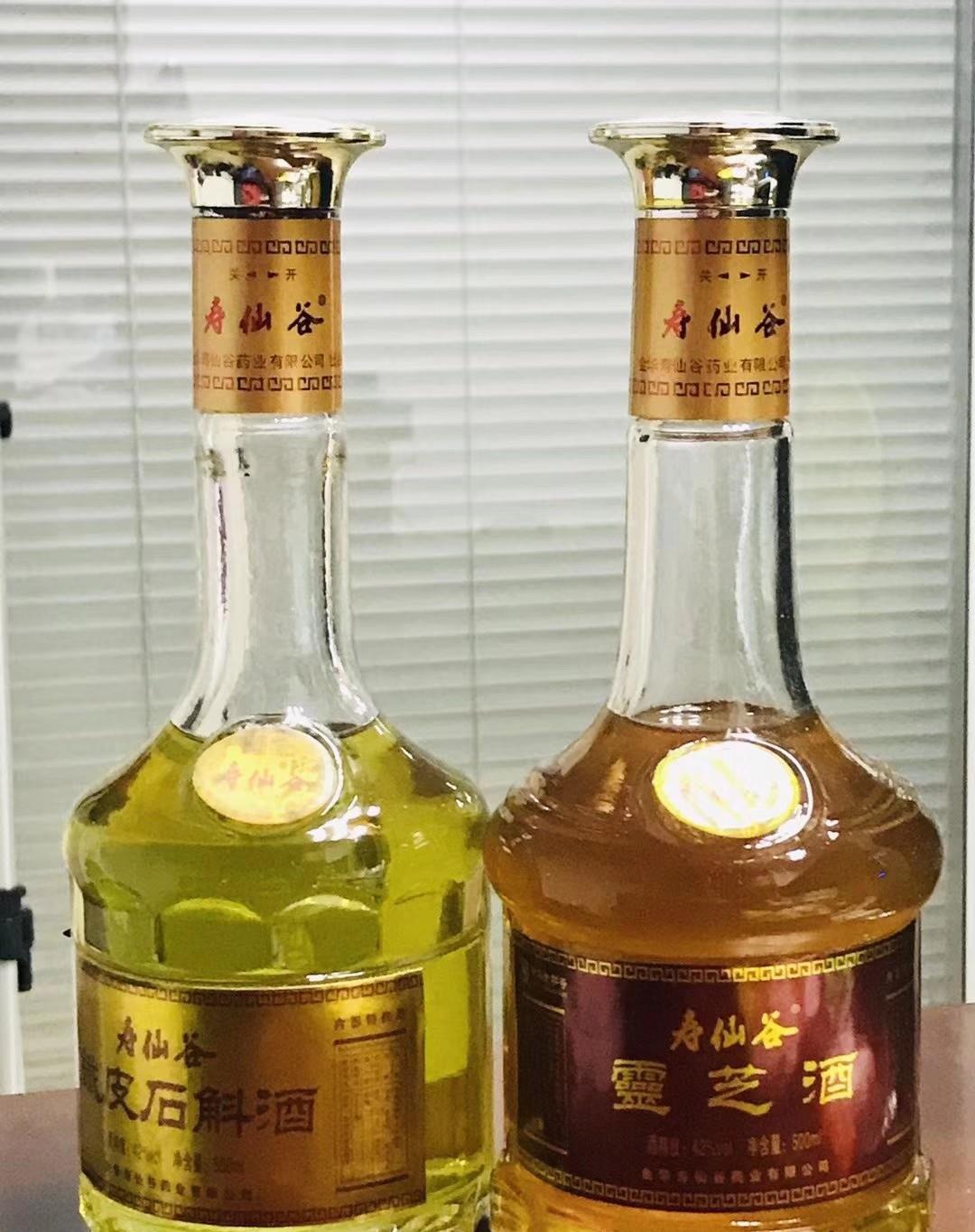 寿仙谷灵芝酒,寿仙谷铁皮石斛酒!