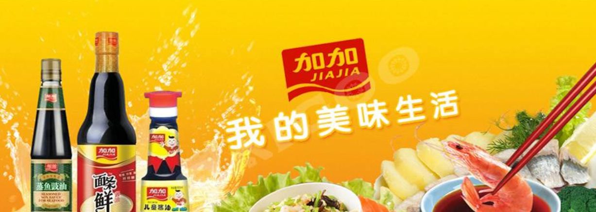 加加酱油买起来_加加食品(002650)股吧_东方财富网股吧