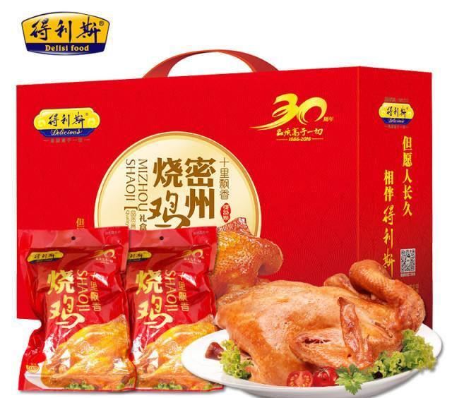 年关将至预祝:得利斯礼盒产品畅销全中国,今年过年不收礼,要收就收