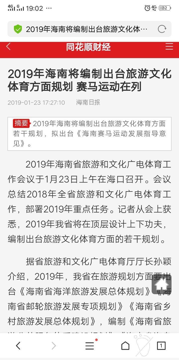 客观的说,刚出的新闻秒删置顶,几分钟后标题也改了,大家在去文章里找