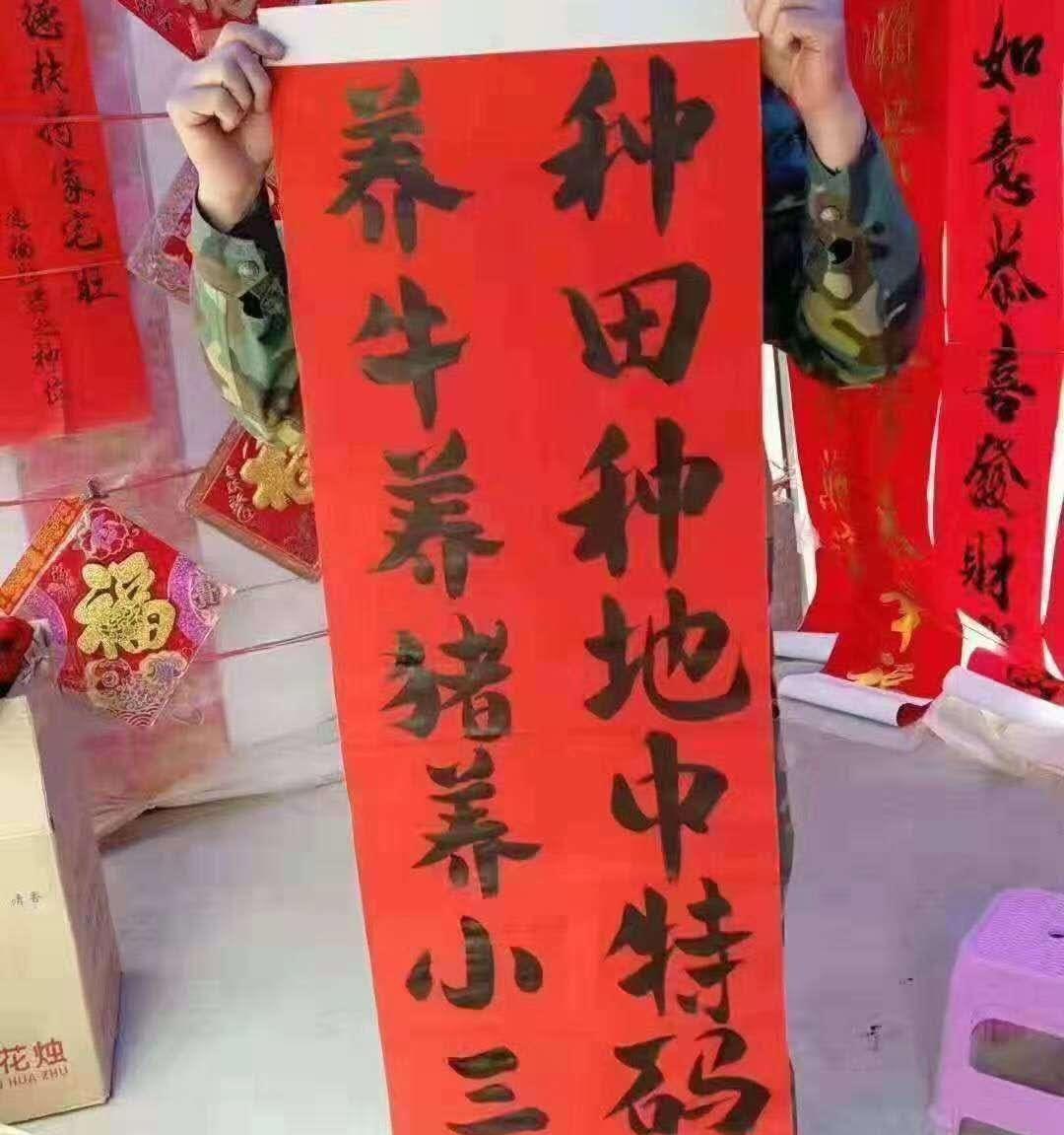 [大笑][大笑]上联:种田种地中特码,养牛养羊养小三