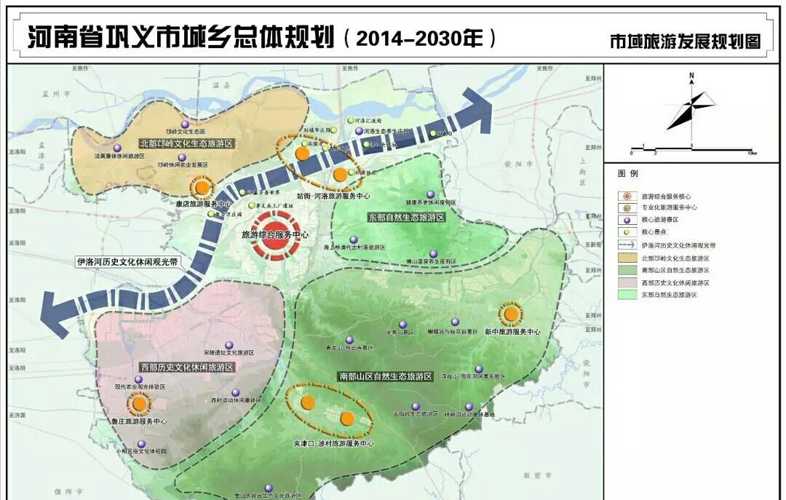 巩义建国家级全域旅游示范区 河洛镇特色小镇项目主要有 河洛戏曲小镇