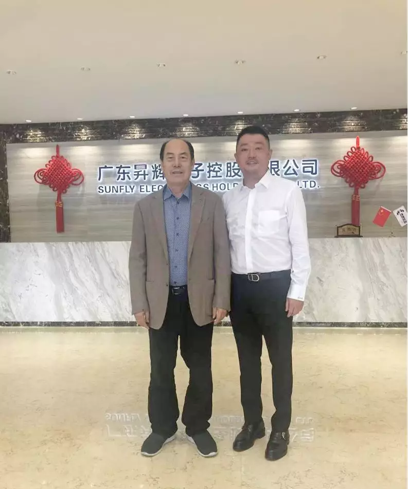 碧桂园集团董事会主席杨国强先生与升辉控股董事长李昭窍先生