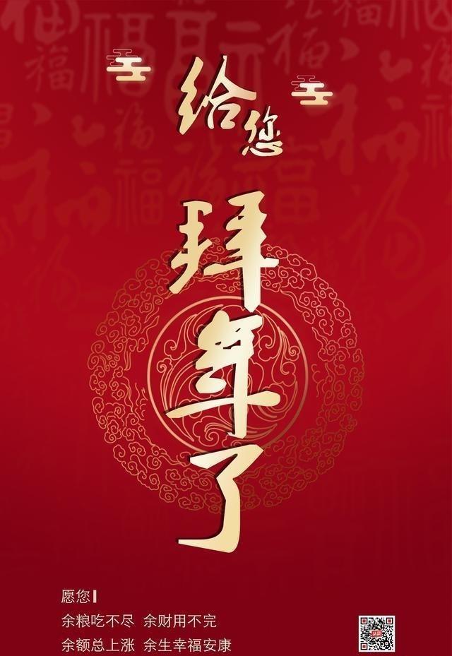 祝持有辉丰股份的散户们新年快乐,万事如意,心想事成