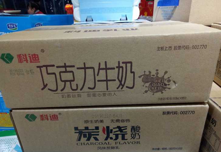 再来一箱巧克力奶[胜利[胜利[胜利]_*st科迪(002770)股吧_东方财富