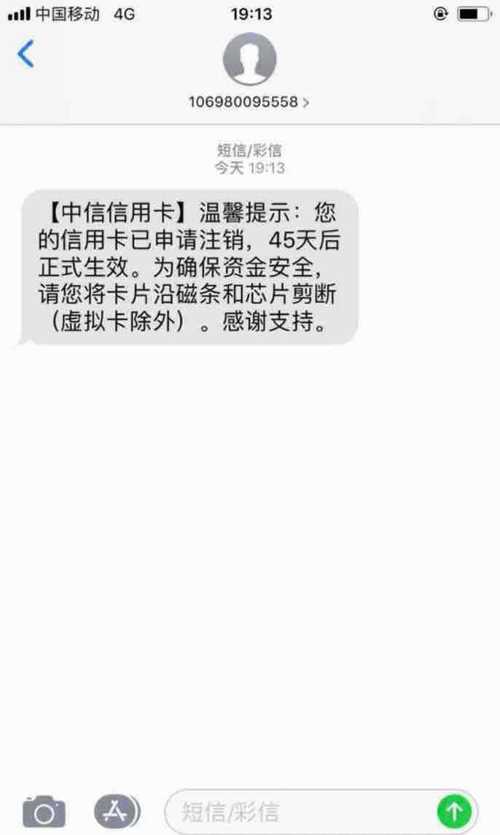 从今天起不用中信任何产品,不买任何一支中信系股票,发动身边人远离