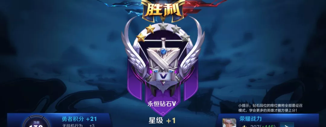 转载:《王者荣耀》的流水到底是多少?