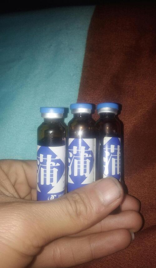 药好苦,买了票,更苦!