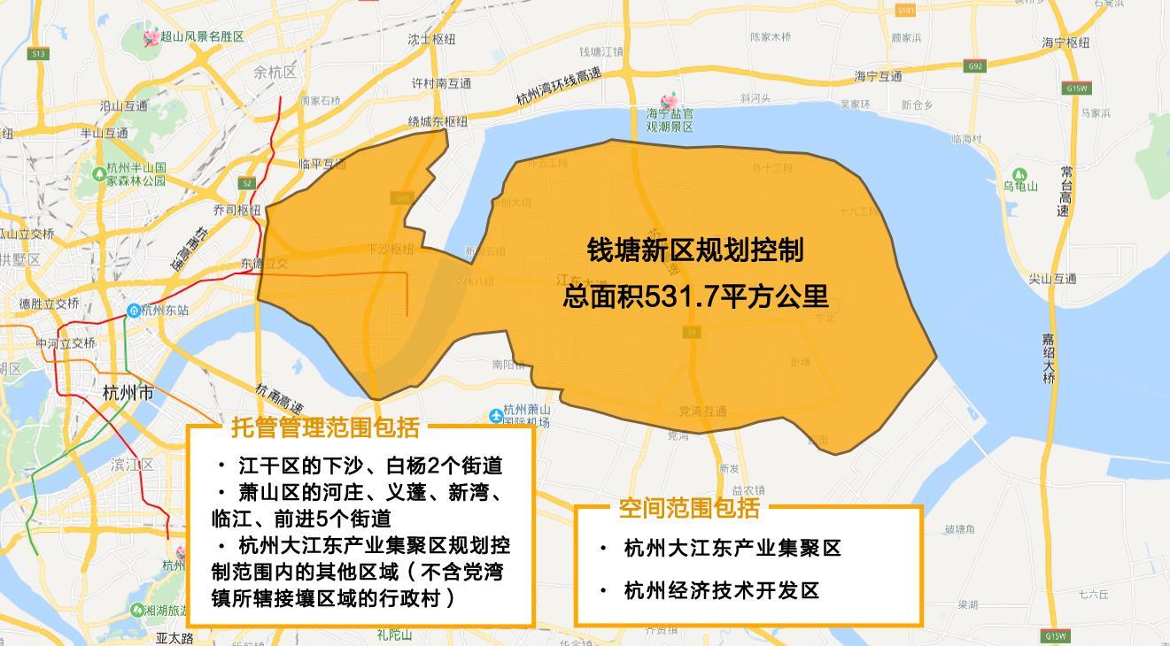 杭州钱塘新区获批利好相关上市公司一览附股