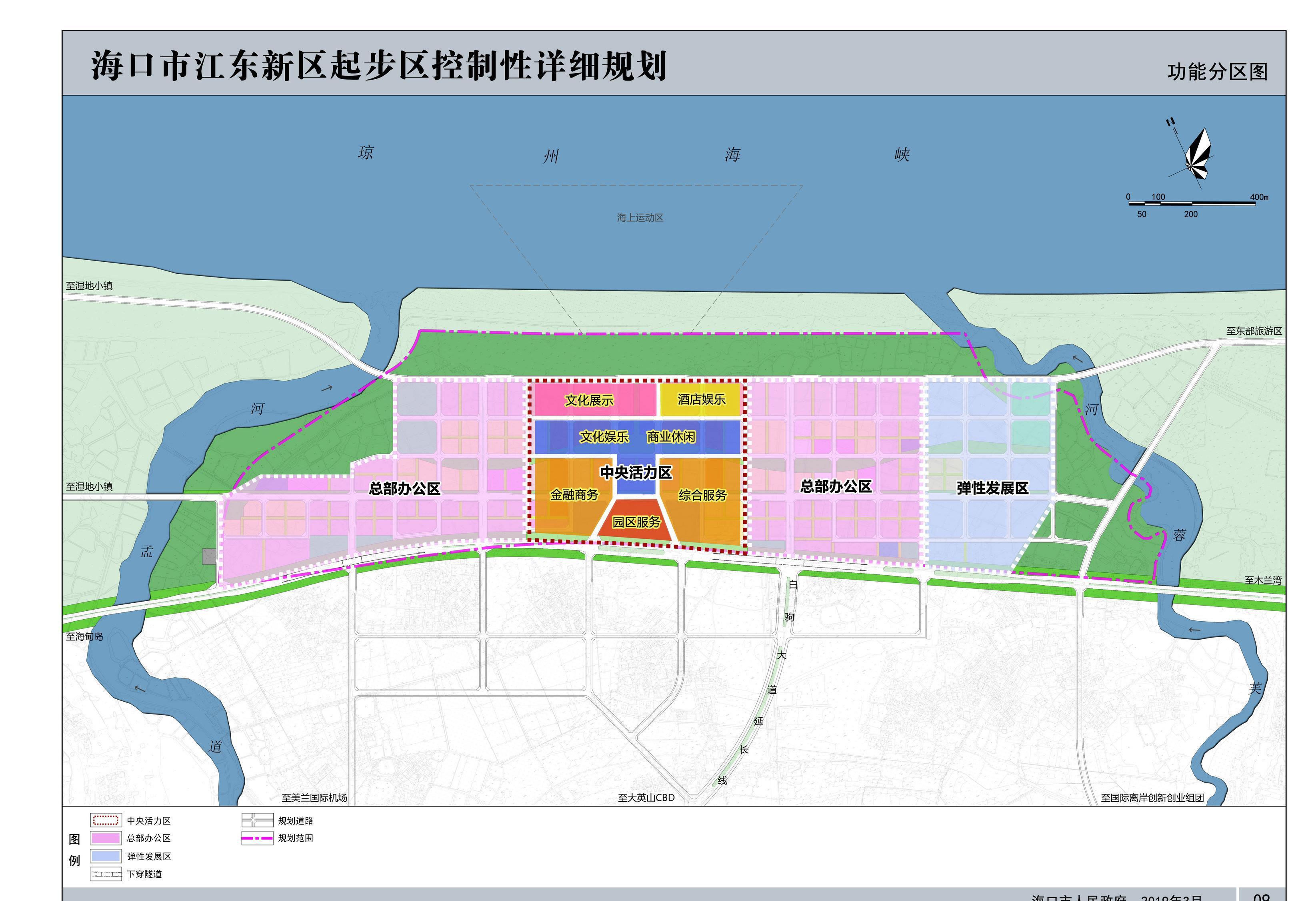 哪位来解读:海口公示江东新区起步区控制性详细规划及