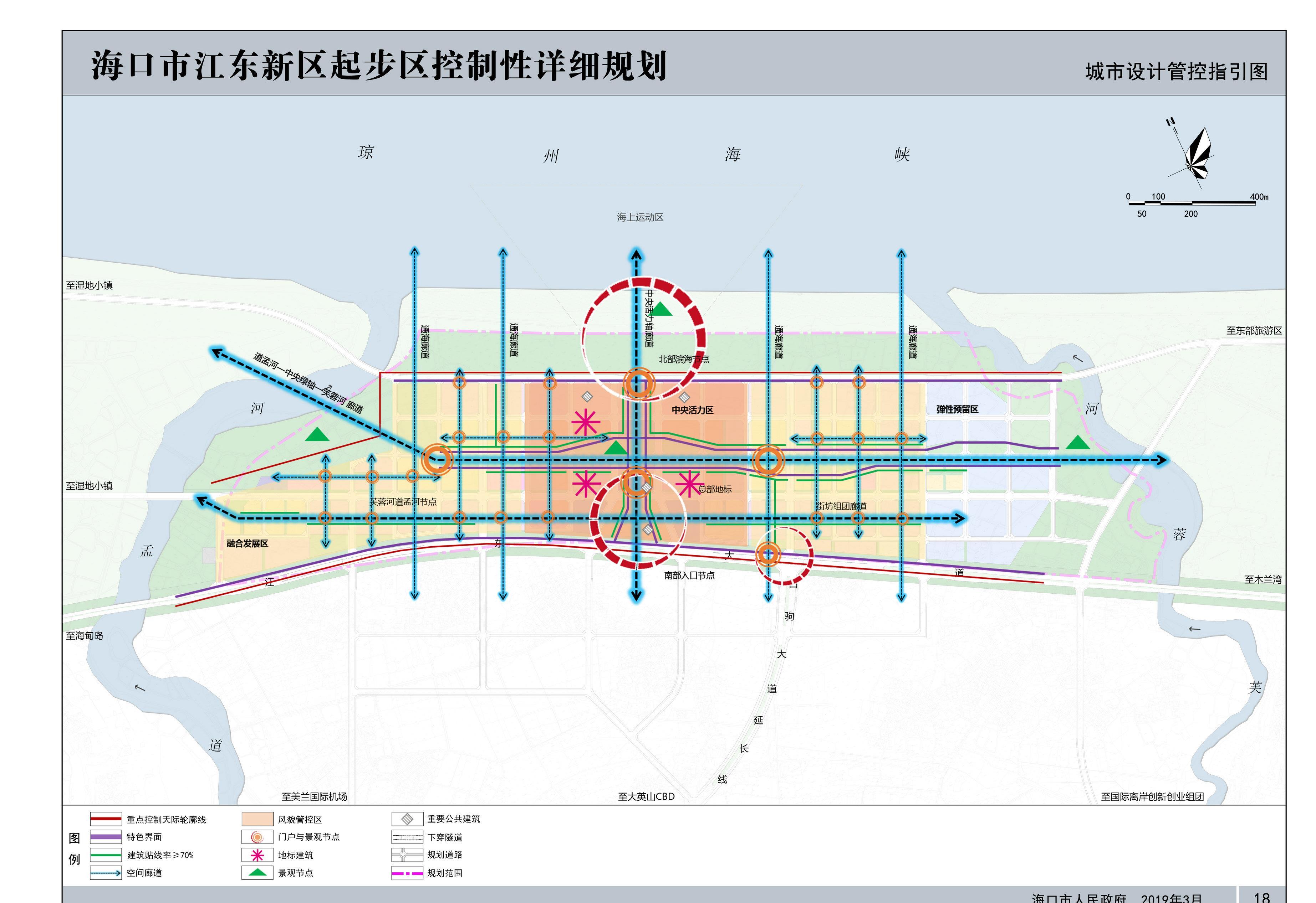 哪位来解读:海口公示江东新区起步区控制性详细规划及