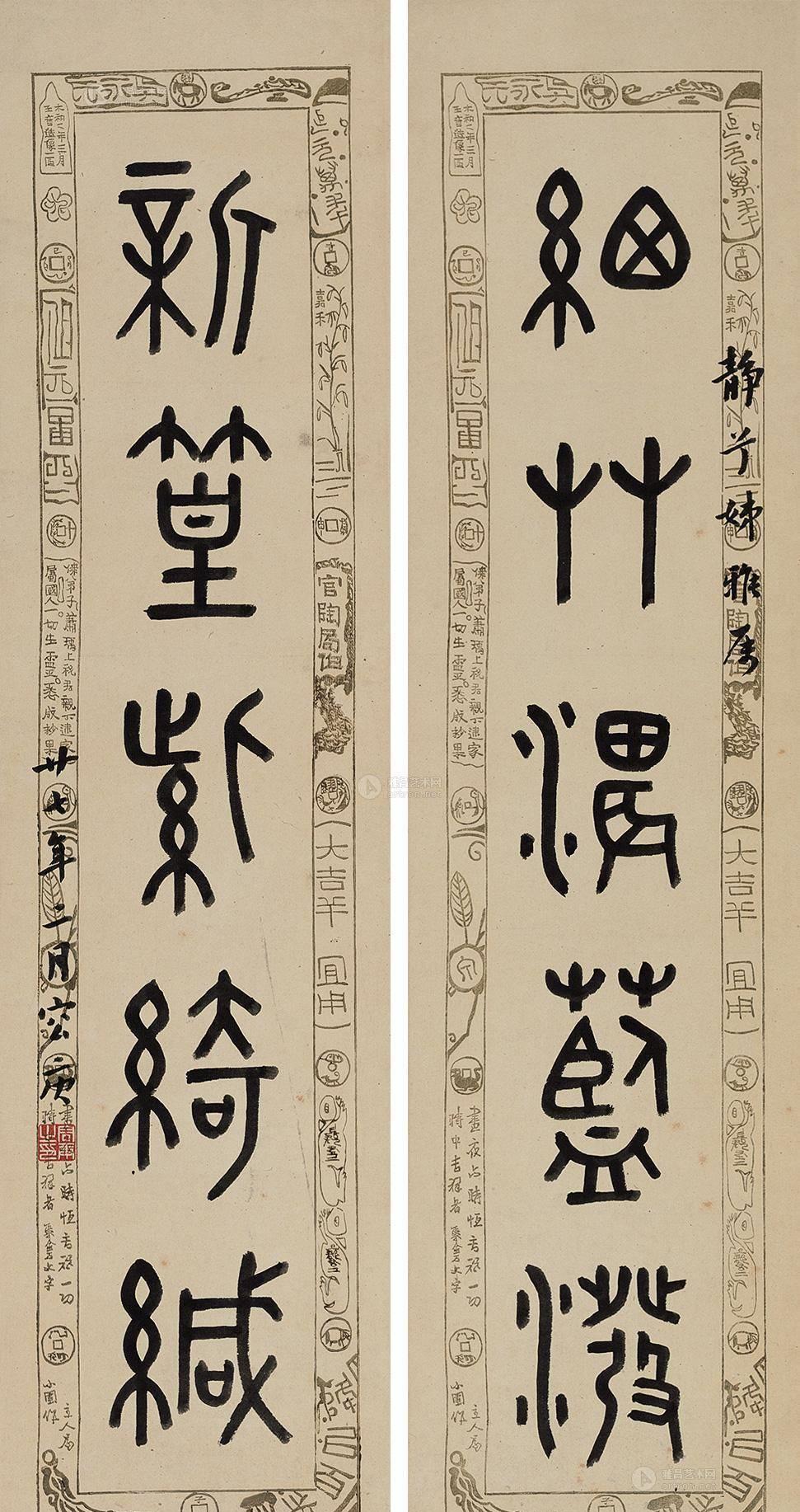 钱坫《篆书能消不薄七言联》无锡市博物馆藏 释文:能消忙事成闲事,不