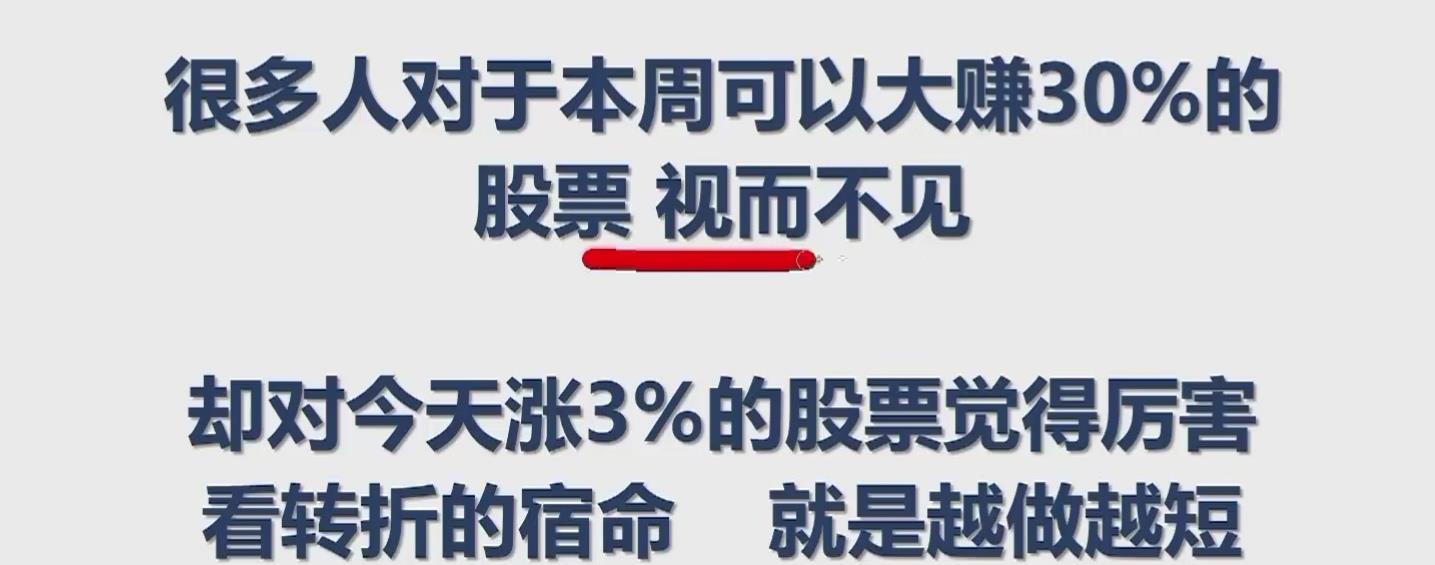 对上午被洗出的深表同情