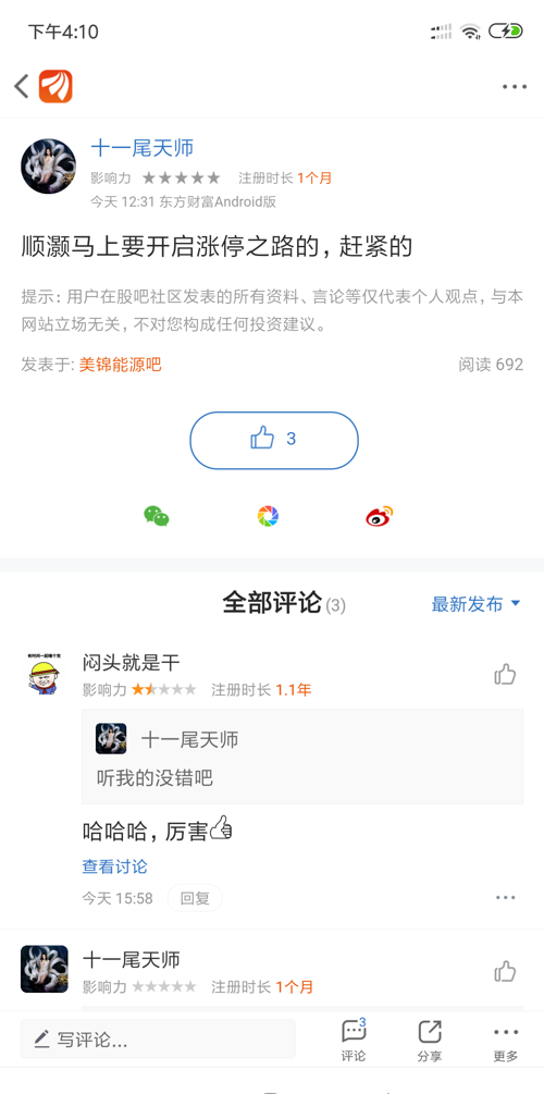 明天必定丢弃一波再v视频产子,然后拉涨停板视频女子拉高厕所洗盘365滚球看哪个数据_bet365足球滚球官网_365 滚球图片