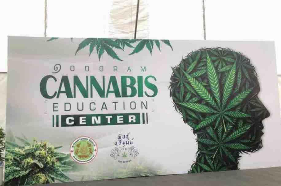 泰国首次亚洲大型 420大麻节及大麻产品展.泰国大麻医用已经合法.