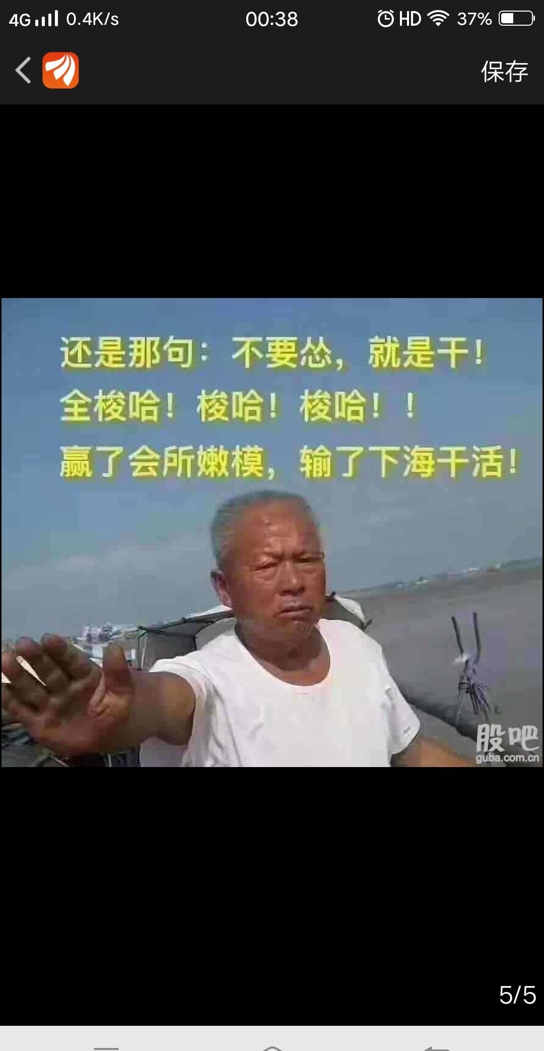 不要慌一个字干