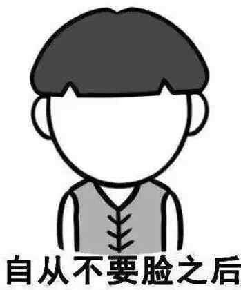 我出去浪了 公告出来打我电话