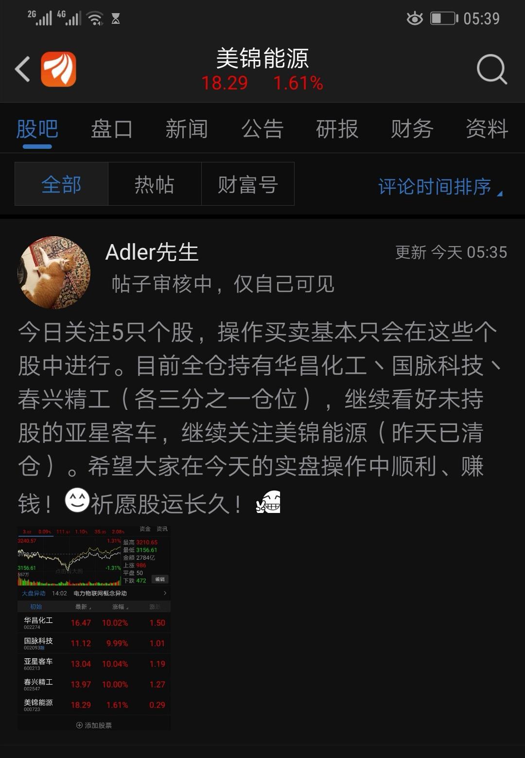 中国晚上二十点加拿大几点