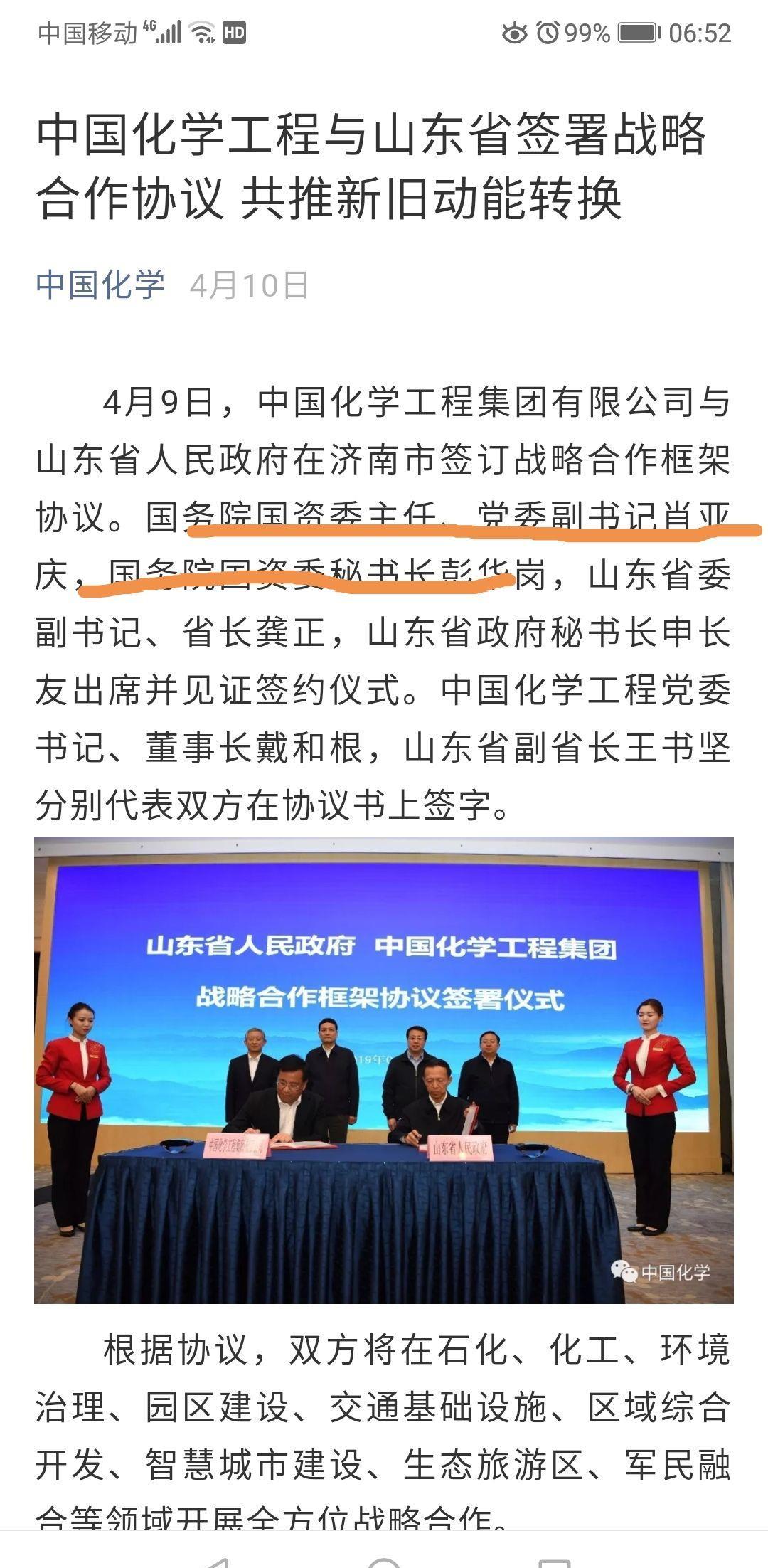 炒股能炒成股东吗_大股东占款 成功过会_炒股炒成股东 四大傻