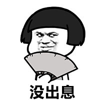 今天电脑坏了拿去实体店维修,师傅检查后说:"主板有问题.