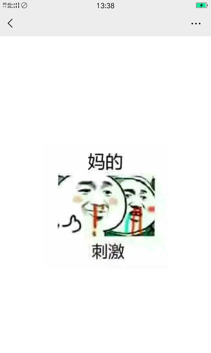这是为什么呢?新韭菜求解释
