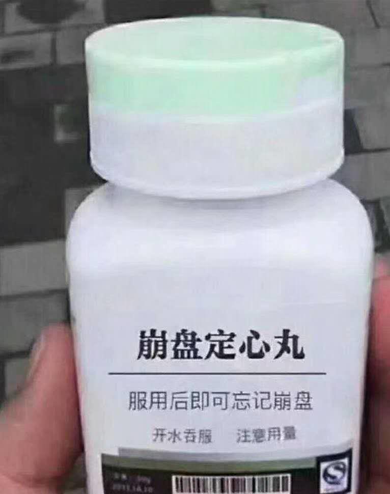 放心吧,没事