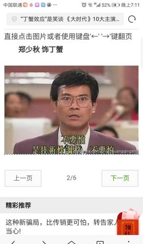 不要怕,只是技术性调整,抄底抄底