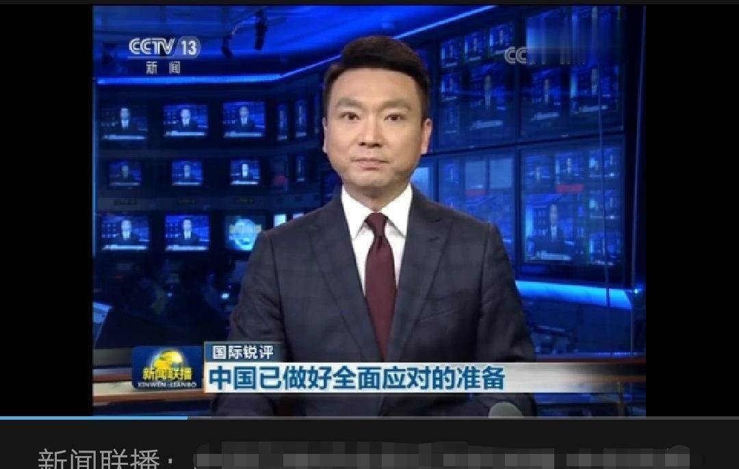 看国际锐评. 今天的新闻联播刊播,谈,大门敞开;打,奉陪到底