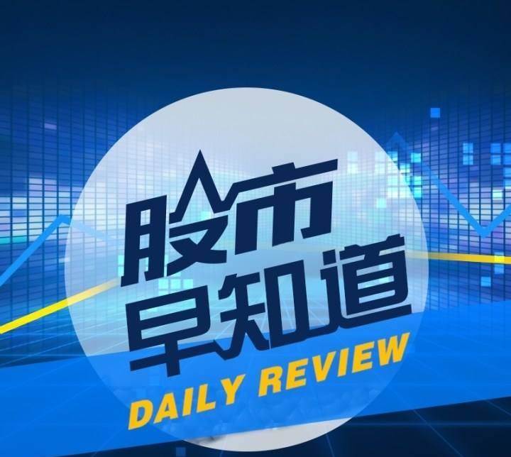 江苏天鼎证券:5月13号早盘消息面提前关注,抓住了就是