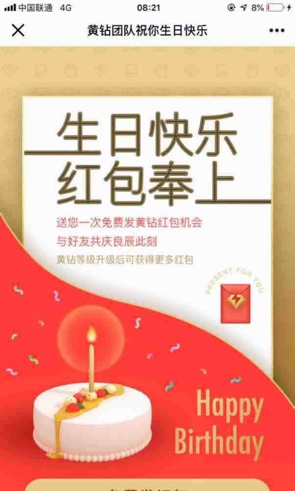 今天5.17祝自己生日快乐