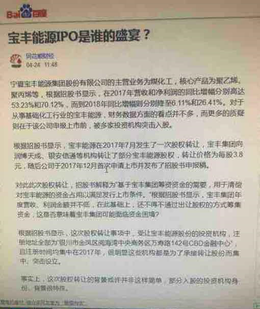 封和平没人关注我继续发