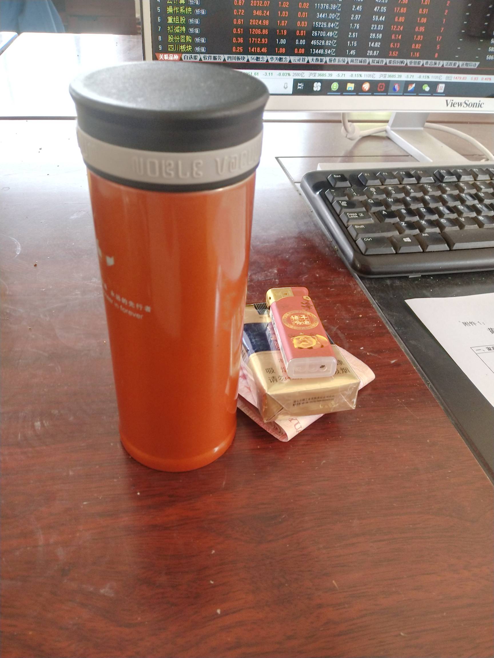 一杯茶一包烟