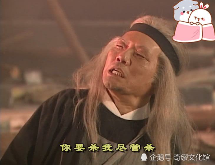 发现股吧里有太多《射雕英雄传》中的著名'大侠'柯镇恶,经典台词;上一