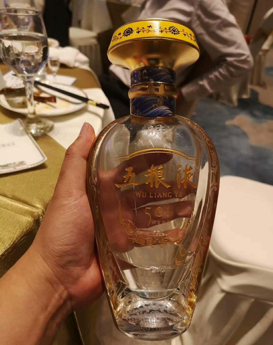 501五粮液品鉴会 (五粮液的估值模型)