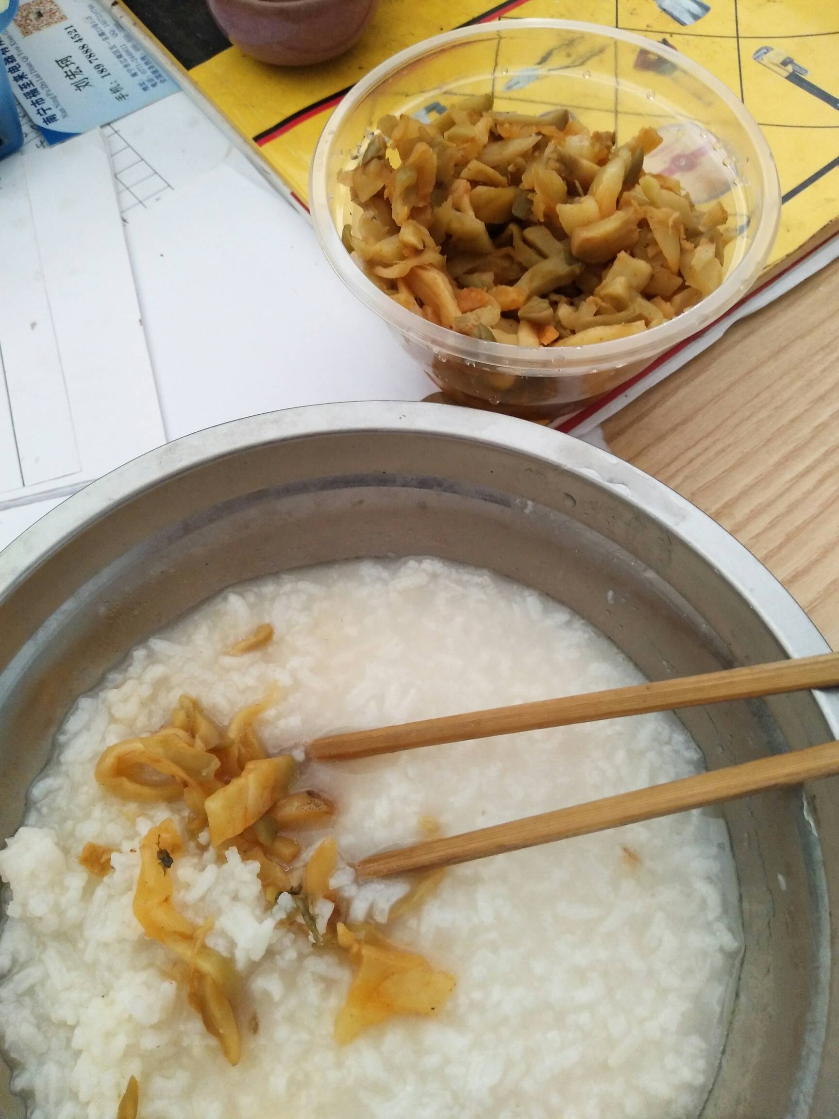 今天不涨今晚吃酱油粥