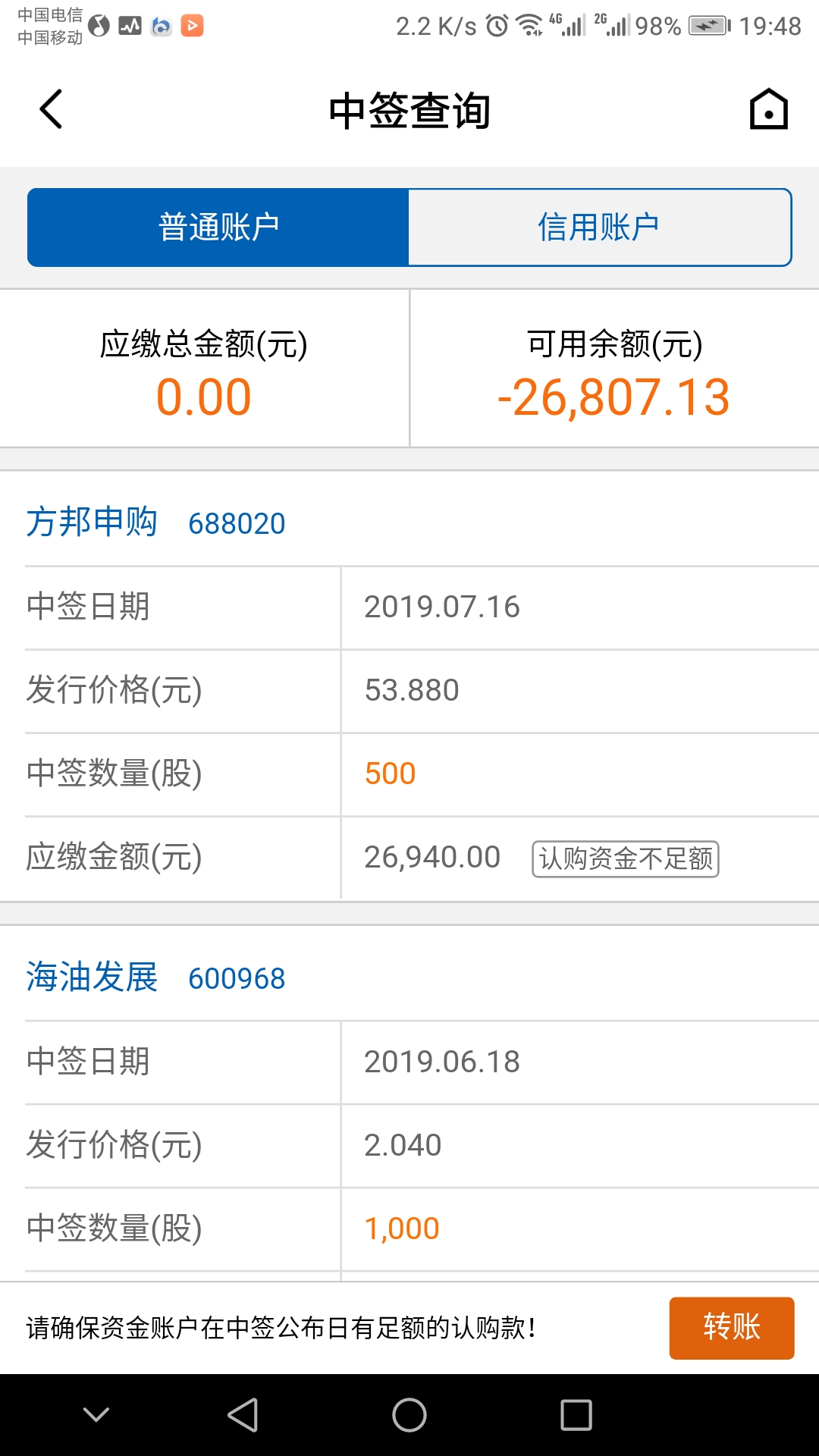 好人好报.                                 