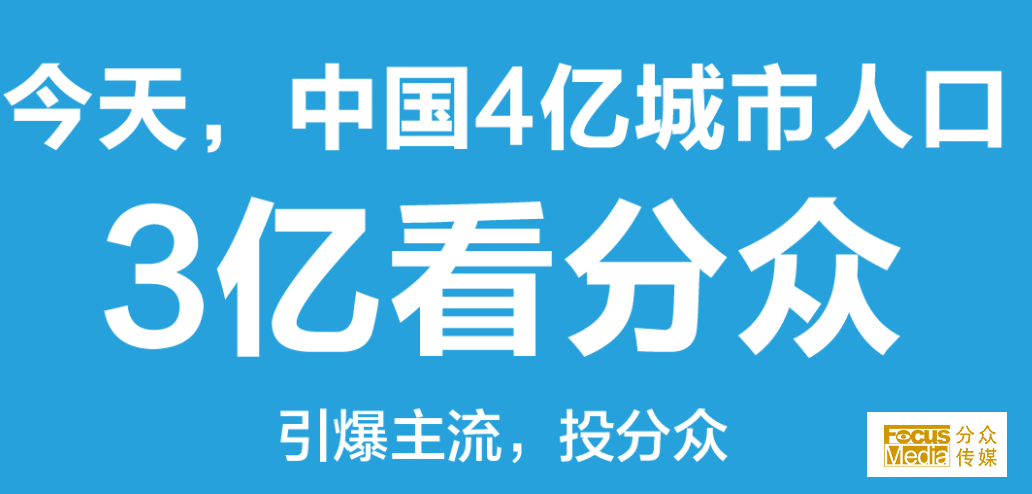 出乎意料的一季报4月24日盘后,分众传媒发布了2018年年度报告和2019年