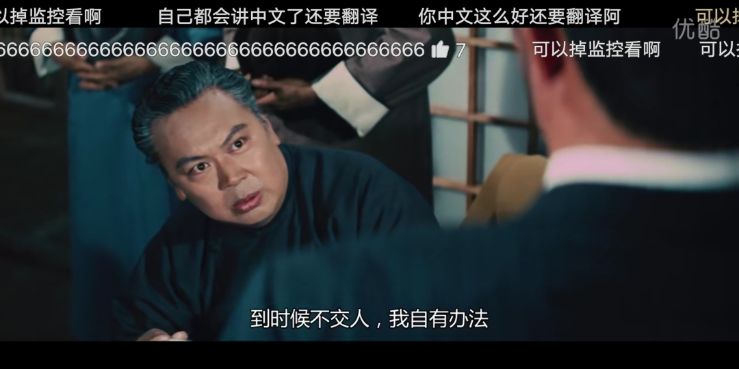 昨天看了一个西瓜《一路向西》,不知道今天不杆屁v西瓜电影电影图片