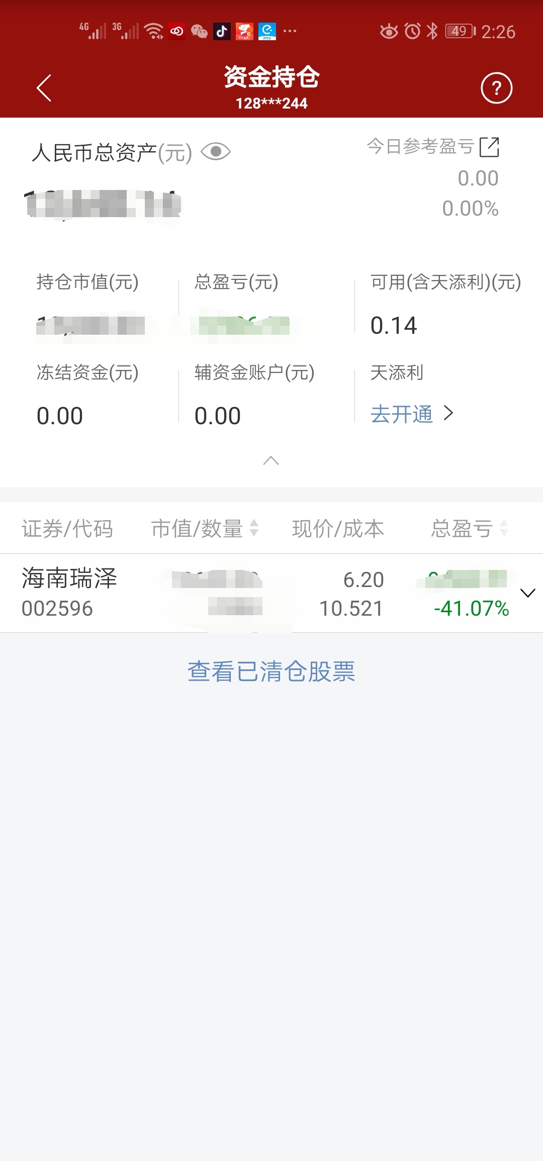 海南瑞泽(002596)股吧_东方财富网股吧