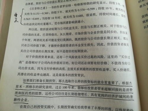 一个被埋没的事实,真理是时间永远真诚的朋友!立图为证