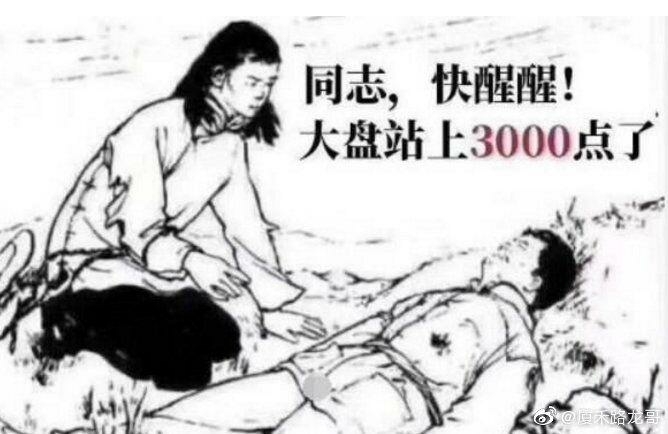 牛逼克拉斯