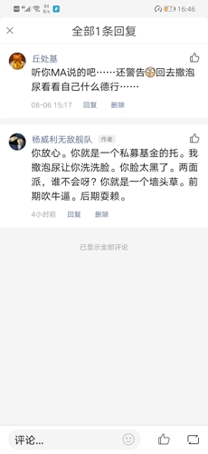 销售个人口号_销售员应该怎么样卖产品(3)