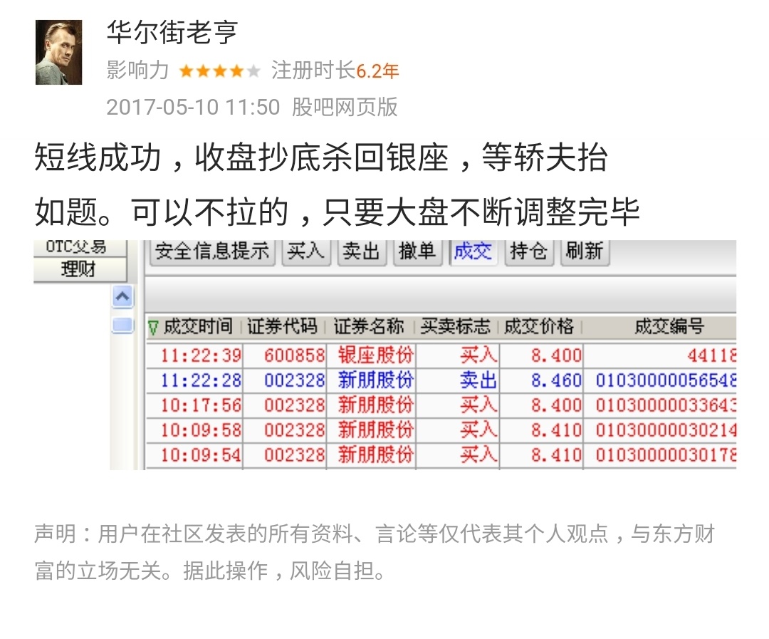 做股票要稳,这位置全仓翻几倍比折腾短线好,看盘面可以知道能不能翻倍