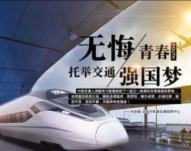 宏润建设为交通强国做贡献!