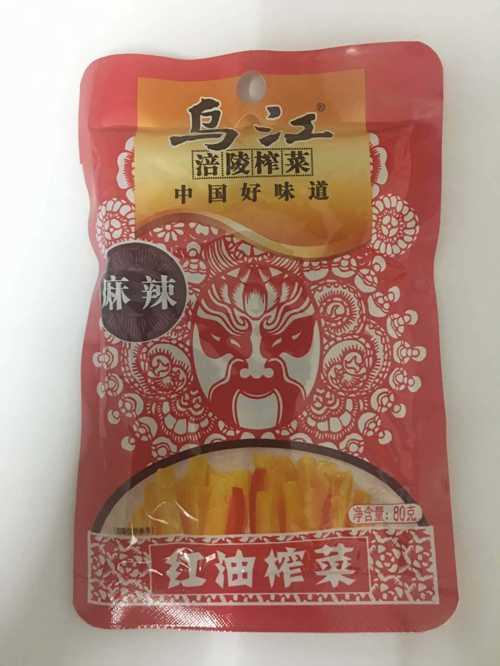今晚吃榨菜排骨洋芋玉米炖山药图片