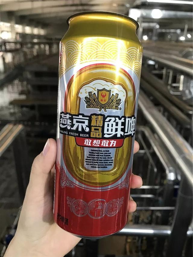 新鲜出街!在家门口就能喝上罐装的燕京啤酒