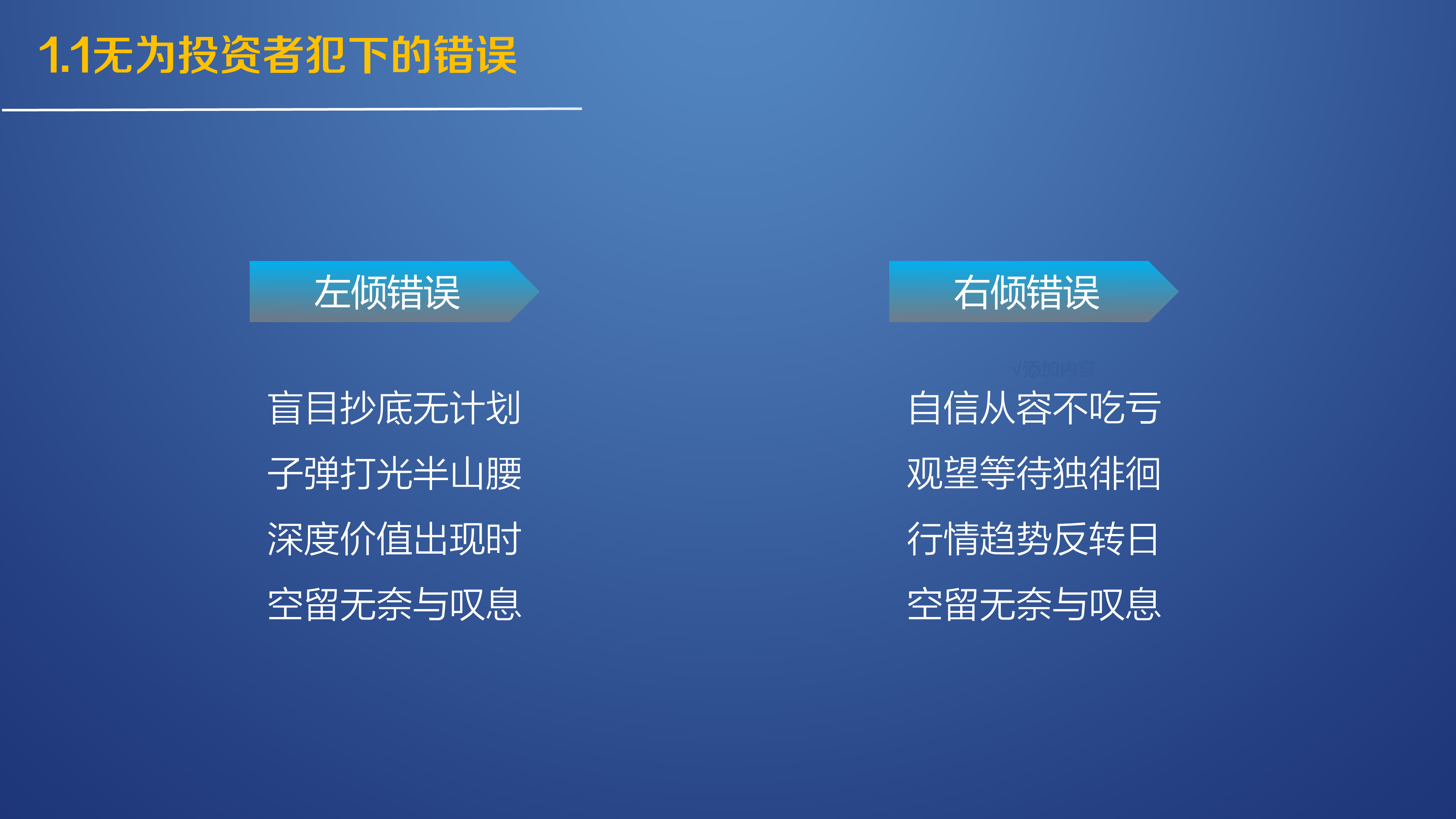 "可转换现金"类资产的投资运用:前情回顾篇