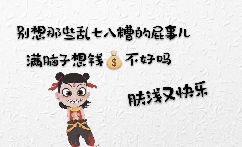 春兰股份吧 正文  心善嘴笨,不会说, 心软本分,不会闹.